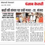 WhatsApp Image 2026-03-04 at 10.16.59 (3)