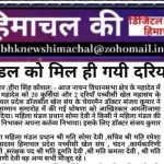 WhatsApp Image 2026-03-06 at 09.56.54 (3)