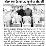 WhatsApp Image 2026-03-06 at 09.56.54 (5)