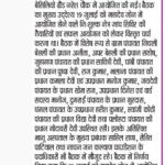 WhatsApp Image 2026-07-09 at 19.49.58 (18)