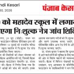 WhatsApp Image 2026-07-09 at 19.49.58 (19)