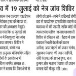 WhatsApp Image 2026-07-09 at 19.49.58 (20)
