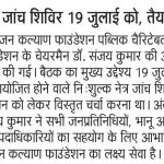 WhatsApp Image 2026-07-09 at 19.49.58 (21)