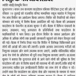WhatsApp Image 2026-07-09 at 19.49.58 (24)