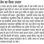 WhatsApp Image 2026-07-09 at 19.49.58 (6)