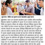 WhatsApp Image 2026-08-08 at 10.17.11
