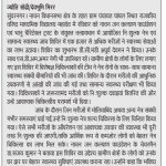WhatsApp Image 2026-08-08 at 10.17.11 (2)