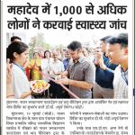 WhatsApp Image 2026-08-08 at 10.17.12