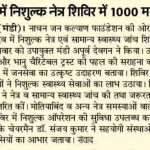 WhatsApp Image 2026-08-08 at 10.17.12 (4)
