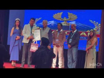 Himachal Achiever Award 2026
